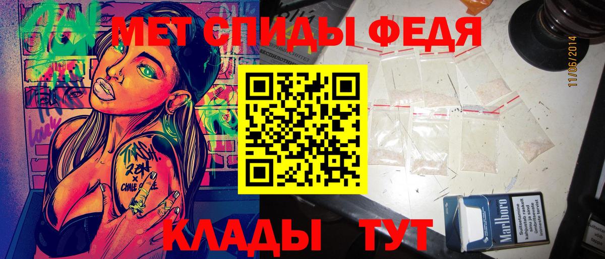 Amphetamine Розовый  Вход с VPN  Бузулук 