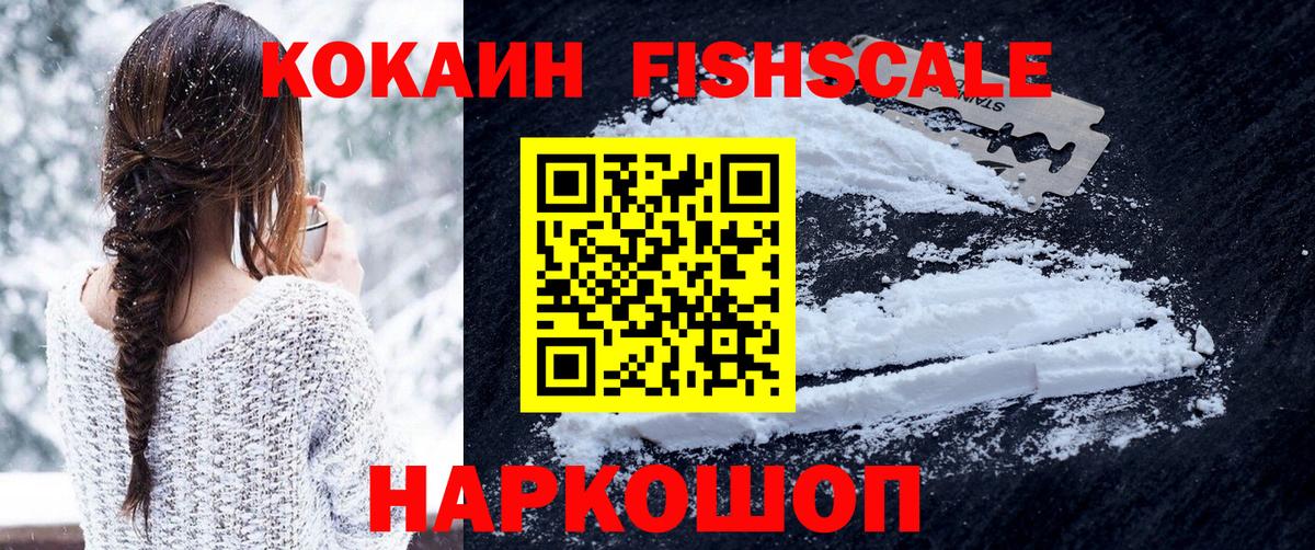 Cocaine Колумбийский Бузулук