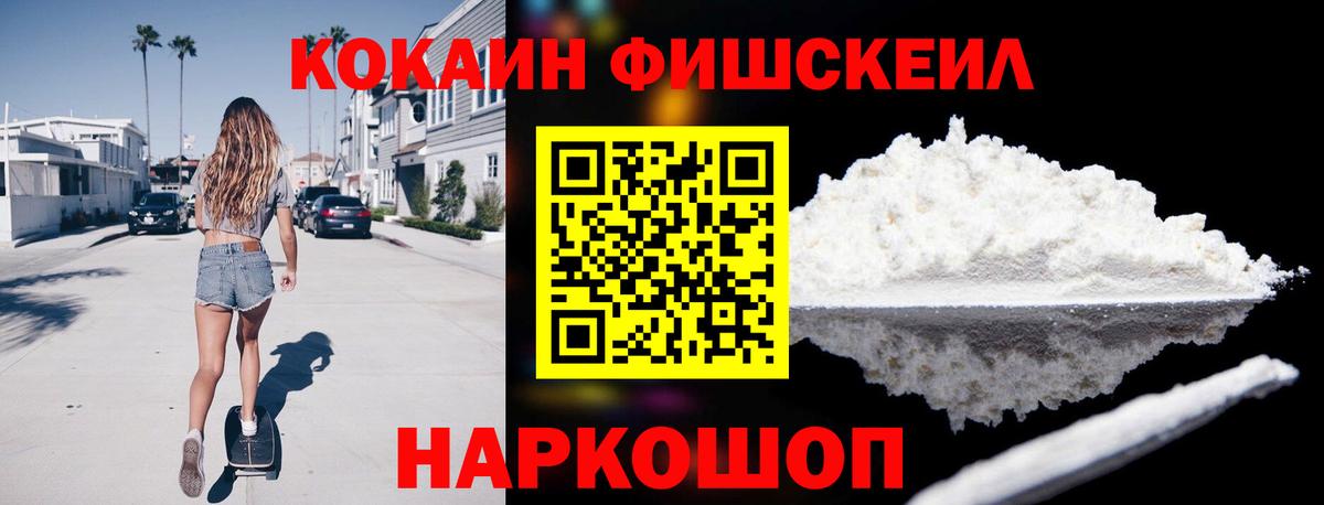 Бузулук  Кокаин VHQ  Cocaine 99%  Вход с VPN 