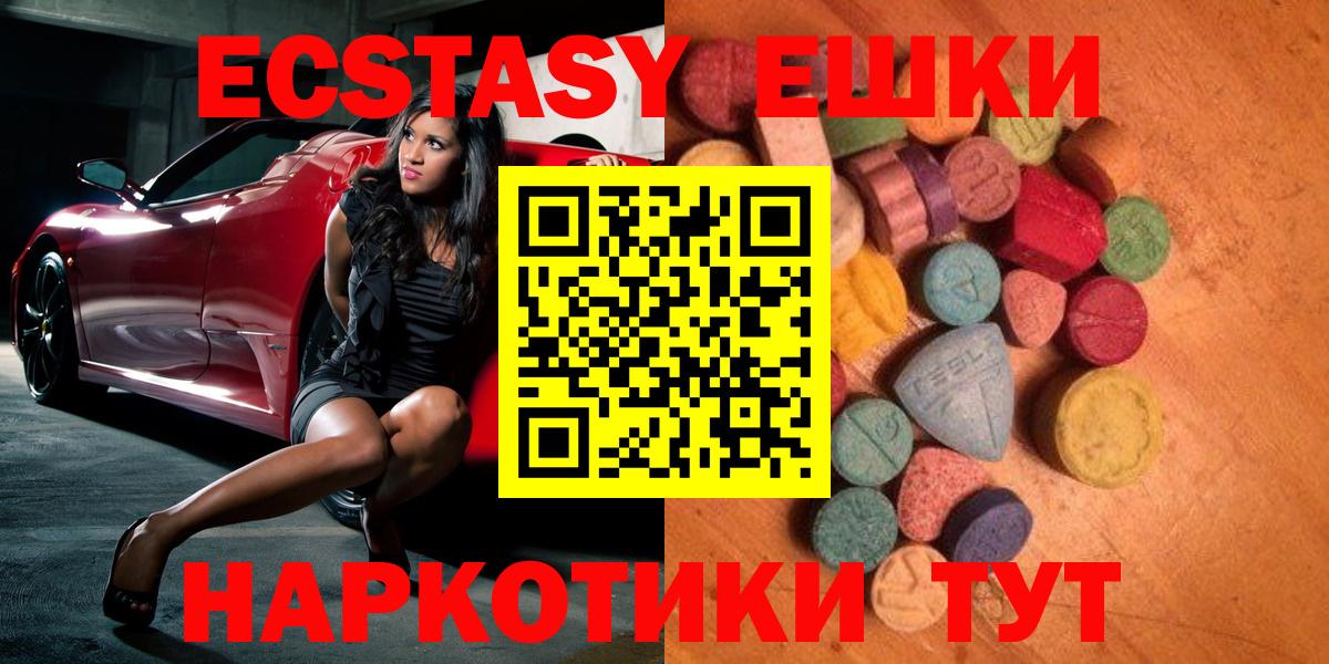 Бузулук  мега ссылка  Вход с VPN  Ecstasy VHQ  ЭКСТАЗИ 
