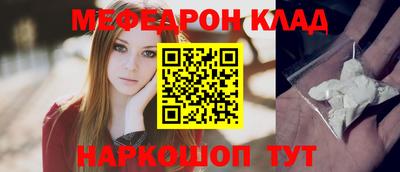 кокаин колумбия Кунгур