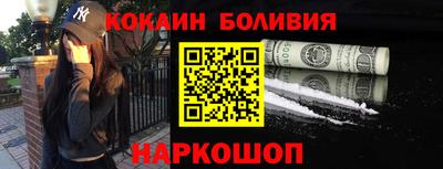 кокаин колумбия Кунгур