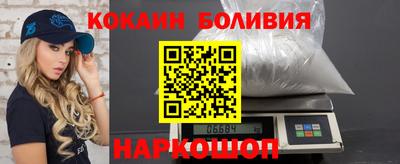 кокаин колумбия Кунгур