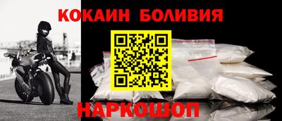 кокаин колумбия Кунгур