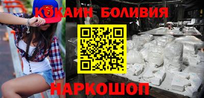 кокаин колумбия Кумертау