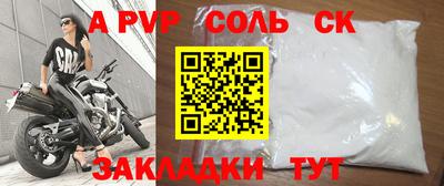 ALPHA-PVP Кулебаки