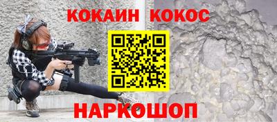 кокаин колумбия Кумертау