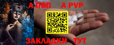 ALPHA-PVP Кулебаки