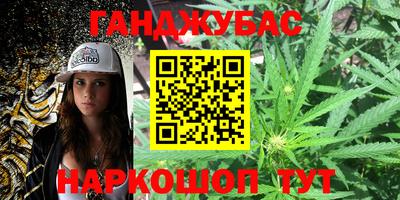 кокаин колумбия Кумертау