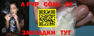 кокаин колумбия Кумертау