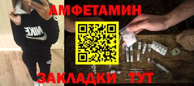 ALPHA-PVP Кулебаки