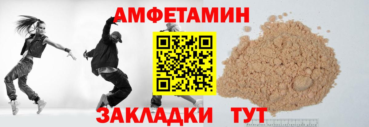 Бузулук  Метамфетамин витя  Вход с VPN 