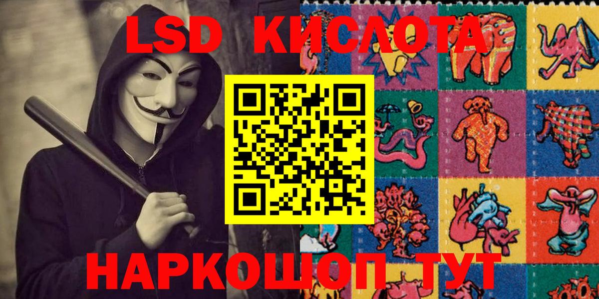 Марки N-bome 1,5мг  Наркотические марки  Бузулук  Вход с VPN  Марки N-bome 1,5мг 