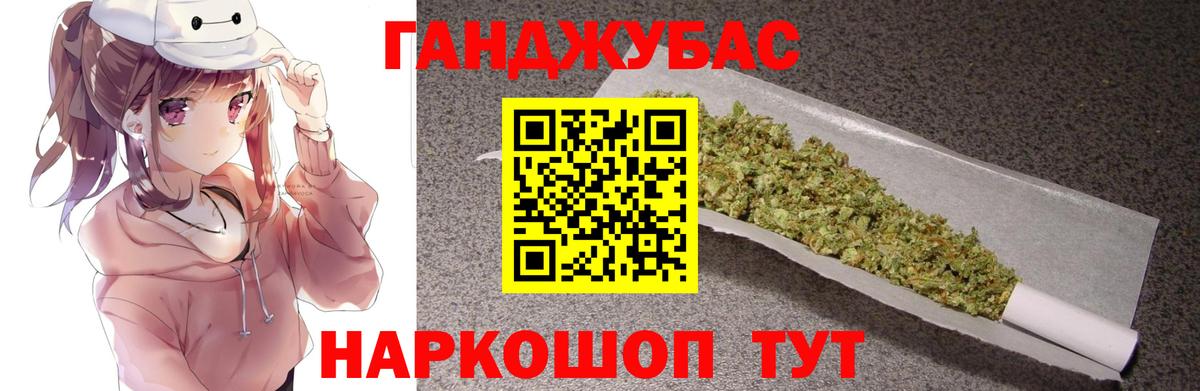МАРИХУАНА ГИДРОПОН  Бошки Шишки ГИДРОПОН  Каннабис LSD WEED  Вход с VPN  Бузулук 